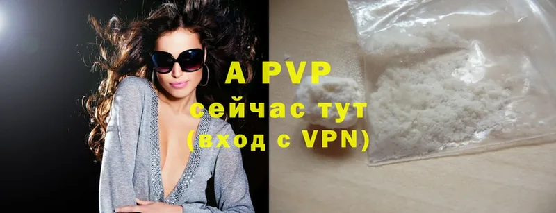 Alpha PVP СК КРИС  как найти закладки  Электроугли 