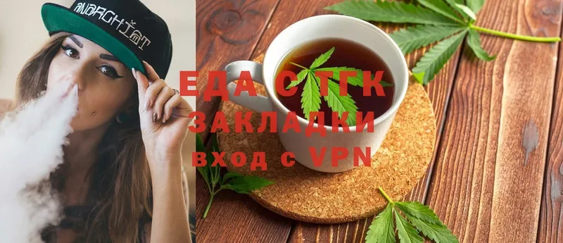 купить  сайты  Электроугли  Еда ТГК марихуана 